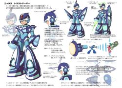 Rule 34 | 1boy, 1girl, arm cannon, armor, artist request, clenched hand, closed mouth, gloves, green eyes, helmet, male focus, mega man (series), x (mega man), mega man x (series), multiple views, open mouth, pauldrons, pink armor, shoulder armor, simple background, solo, standing, translation request, weapon, white armor, white background, white gloves