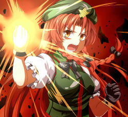 Rule 34 | 1girl, 422322, bad id, bad pixiv id, braid, breasts, clenched hand, clenched hands, dress, e.o., female focus, gloves, glowing, hair ribbon, hat, highres, hong meiling, long hair, red eyes, red hair, ribbon, solo, star (symbol), touhou, twin braids, vest