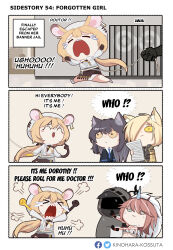 Rule 34 | &gt; &lt;, 1boy, 1other, 3girls, 3koma, ambiguous gender, animal ear fluff, animal ears, arknights, arms up, artist name, black coat, black hair, blonde hair, blue eyes, brown hair, coat, comic, commentary, crying, doctor (arknights), dorothy (arknights), english commentary, english text, hair over one eye, highres, holding, holding leash, hood, hooded coat, horns, horse tail, kinohara kossuta, kirin r yato (arknights), leash, long hair, mlynar (arknights), mouse ears, multiple girls, open mouth, pointing, pointing at self, ponytail, rope, sharp teeth, tail, teeth, texas (arknights), texas the omertosa (arknights), wolf ears, yato (arknights), yellow eyes