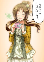 Rule 34 | 10s, 1girl, brown hair, camera, dress, closed eyes, hair ornament, idolmaster, idolmaster cinderella girls, long hair, ment, open mouth, smile, solo, takamori aiko, translation request