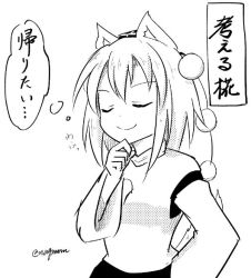 Rule 34 | 1girl, animal ears, black skirt, check translation, closed eyes, closed mouth, greyscale, hand on own chin, hat, inubashiri momiji, medium hair, monochrome, pom pom (clothes), skirt, smile, tail, taurine 8000mg, thought bubble, tokin hat, touhou, translation request, twitter username, wide sleeves, wolf ears, wolf tail