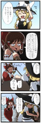 Rule 34 | 2girls, aura, bad id, bad pixiv id, bow, broom, comic, detached sleeves, female focus, hair bow, hakurei reimu, hat, highres, japanese clothes, kirisame marisa, miko, multiple girls, partially translated, sakurai energy, touhou, translation request, witch, witch hat