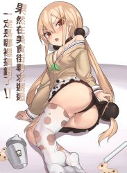 Rule 34 | 1girl, ass, asymmetrical legwear, bare shoulders, black panties, blonde hair, blush, breasts, brown hair, chinese text, cleavage, drinking straw, feet, k jin, kneehighs, long hair, looking at viewer, low twintails, lying, miniskirt, no shoes, on side, open mouth, original, panties, pleated skirt, print thighhighs, single kneehigh, single sock, skirt, socks, soles, solo, spill, tea, tears, teeth, thighhighs, translation request, twintails, underwear, uneven legwear, v-shaped eyebrows, very long hair