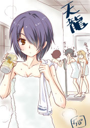 Rule 34 | 10s, 4girls, beer can, black hair, blonde hair, breasts, brown hair, can, chize, cleavage, collarbone, drink can, fubuki (kancolle), hair over one eye, kantai collection, long hair, multiple girls, mutsuki (kancolle), naked towel, purple hair, remodel (kantai collection), short hair, tenryuu (kancolle), towel, weighing scale, yellow eyes, yuudachi (kancolle)