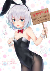 Rule 34 | 1girl, :o, animal ears, bare shoulders, black hairband, black leotard, blue eyes, blue hair, blush, bow, bowtie, breasts, brown pantyhose, collar, detached collar, fake animal ears, fingernails, gradient hair, groin, gyozanuko, hair between eyes, hairband, highres, holding, holding sign, leotard, looking at viewer, multicolored hair, open mouth, pantyhose, playboy bunny, rabbit ears, red bow, red bowtie, ryuuou no oshigoto!, sign, silver hair, small breasts, solo, sora ginko, strapless, strapless leotard, tears, translation request, v-shaped eyebrows, white background, white collar, wing collar
