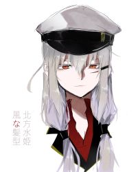 Rule 34 | 1girl, agtt25333, closed mouth, facial scar, gangut (kancolle), grey hair, hair between eyes, hat, highres, jacket, kantai collection, long hair, looking at viewer, military, military hat, military jacket, military uniform, naval uniform, peaked cap, portrait, red eyes, red shirt, scar, scar on cheek, scar on face, shirt, simple background, solo, translation request, twintails, uniform, white background