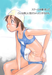 Rule 34 | 1girl, akira horimoto, arm support, borrowed character, brown eyes, brown hair, flat chest, leaning forward, looking to the side, one-piece swimsuit, one-piece tan, open mouth, original, pussy, pussy peek, school swimsuit, short hair, sitting, skinny, solo, swim cap, swimsuit, tan, tanline