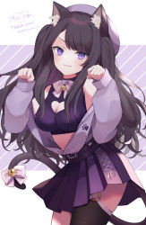Rule 34 | 1girl, :3, animal ears, bell, beret, black hair, bow, breasts, cat ears, cat girl, cat tail, cleavage, cleavage cutout, clothing cutout, commission, hat, heart cutout, highres, indie virtual youtuber, medium breasts, off shoulder, purple bow, purple eyes, purple hat, purple skirt, purple sweater, shimotsuki miri, skeb commission, skirt, smile, solo, sweater, sweater tucked in, tail, tail bow, tail ornament, two side up, una nagi, v-shaped eyebrows, virtual youtuber
