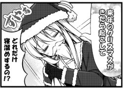 Rule 34 | 10s, 1girl, beard, comic, closed eyes, facial hair, gloves, greyscale, hat, hibiki (kancolle), kantai collection, lowres, monochrome, personification, sack, santa costume, santa hat, solo, teruui, upper body