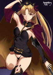 Rule 34 | 1girl, arm up, armpits, black dress, black panties, black thighhighs, blonde hair, breasts, cape, closed mouth, crown, detached collar, detached sleeves, dress, earrings, ereshkigal (fate), fate/grand order, fate (series), groin, highleg, highleg panties, highres, jewelry, kurozawa yui, leg up, long sleeves, medium breasts, panties, pantyshot, parted bangs, purple cape, red eyes, short dress, single detached sleeve, single thighhigh, skull, smile, solo, spine, standing, standing on one leg, thighhighs, two side up, underwear, upskirt