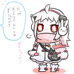 Rule 34 | 10s, 1girl, abyssal ship, ahoge, alternate costume, chibi, coat, colored skin, covered mouth, earmuffs, horns, kantai collection, long hair, looking at viewer, lyu-sk, mittens, northern ocean princess, red eyes, scarf, solo, translation request, white hair, white skin, winter clothes, winter coat