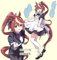 Rule 34 | 1girl, animal ears, apron, black dress, black footwear, black suit, blue eyes, blush, brown hair, butler, dress, female butler, formal, gameplay mechanics, gloves, has bad revision, has downscaled revision, high ponytail, highres, horse ears, horse girl, horse tail, long hair, long sleeves, maid, maid apron, maid headdress, md5 mismatch, misu kasumi, multicolored hair, multiple views, open mouth, puffy short sleeves, puffy sleeves, resolution mismatch, short sleeves, smile, source smaller, speech bubble, streaked hair, suit, tail, thighhighs, tokai teio (umamusume), translation request, two-tone hair, umamusume, white apron, white gloves, white hair, white thighhighs