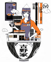Rule 34 | 1girl, bowl, building, collared shirt, commentary request, flat color, hand on own hip, hat, holding, holding bowl, long sleeves, orange shirt, original, shirt, side ponytail, sign, simple background, solo, utility pole, white background, yokotakumi