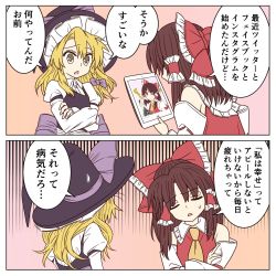Rule 34 | 2girls, 2koma, ayano (ayn398), bad id, bad twitter id, bare shoulders, blonde hair, bow, brown hair, closed eyes, comic, detached sleeves, gradient background, hair bow, hair tubes, hat, hat bow, head tilt, holding, juliet sleeves, long hair, long sleeves, multiple girls, orange background, parted lips, pink background, puffy sleeves, purple bow, red bow, sidelocks, sweatdrop, touhou, translation request, wide sleeves, witch hat, yellow eyes