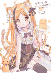 Rule 34 | 1girl, :3, ahoge, animal ears, artist name, black dress, black hair, black thighhighs, blonde hair, blush, bow, bowtie, butter, buttons, cat, cat ears, cat girl, cat tail, closed mouth, commission, dress, food, frilled dress, frills, fruitsrabbit, garter straps, gold trim, hair bow, highres, holding, holding plate, long hair, looking at viewer, multicolored hair, original, pancake, pancake stack, parted bangs, plate, purple bow, purple bowtie, simple background, sitting, skeb commission, solo, spill, streaked hair, syrup, tail, thighhighs, two-tone dress, wavy hair, whiskers, white background, white bow, white dress, white hair, white thighhighs, yellow eyes