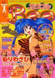Rule 34 | 1990s (style), 1998, animal ears, animal print, ass, blue hair, bridal gauntlets, brown eyes, cat ears, cover, cover page, covered erect nipples, cowboy shot, dated, earrings, fake animal ears, fake tail, fang, gotou keiji, jewelry, leotard, long hair, looking at viewer, magazine cover, non-web source, open mouth, outstretched arm, retro artstyle, sidelocks, tail, tiger print