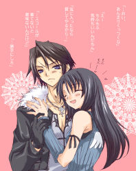Rule 34 | 1990s (style), 1boy, 1girl, black hair, blue eyes, blush, couple, detached sleeves, closed eyes, final fantasy, final fantasy viii, gloves, itsuki (platinum1228), jacket, jewelry, long hair, necklace, rinoa heartilly, scar, squall leonhart, translation request