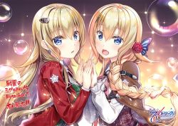 Rule 34 | 2girls, blonde hair, blue eyes, brown cape, butterfly hair ornament, cape, claudia bruford, copyright name, flower, fujima takuya, hair flower, hair ornament, hairclip, holding hands, jacket, long sleeves, looking at viewer, multiple girls, official art, red jacket, shirin bruford, shirt, warlords of sigrdrifa, white shirt