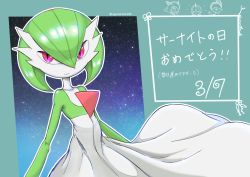 Rule 34 | 1girl, artist name, bad id, bad pixiv id, bob cut, clione (abyssalzone2000), closed mouth, collarbone, colored skin, cowboy shot, creatures (company), dated, expressionless, female focus, flat chest, gallade, game freak, gardevoir, gardevoir day, gen 3 pokemon, gen 4 pokemon, green hair, green skin, hair between eyes, highres, japanese text, kirlia, looking to the side, multicolored skin, nintendo, outline, pokemon, pokemon (creature), ralts, red eyes, short hair, signature, solo focus, standing, star (sky), star (symbol), starry background, translation request, twitter username, two-tone skin, white outline, white skin