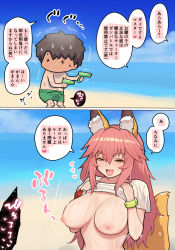 Rule 34 | 1boy, 1girl, :d, animal ear fluff, animal ears, beach, blue sky, breasts, bulge, cloud, day, erection, erection under clothes, fate/grand order, fate (series), fox ears, fox girl, fox tail, fujimaru ritsuka (male), highres, holding, holding water gun, large breasts, long hair, nipples, ocean, open mouth, outdoors, pink hair, pononozo, sky, smile, speech bubble, tail, tamamo (fate), tamamo no mae (fate/extra), tamamo no mae (swimsuit lancer) (fate), translation request, water gun, wet