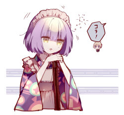 Rule 34 | 1boy, 1girl, apron, blue eyes, brown hair, chibi, chibi inset, copyright request, cropped torso, cyawa, frilled apron, frills, hair between eyes, japanese clothes, kimono, long sleeves, maid, maid apron, maid headdress, purple hair, purple kimono, simple background, solo focus, translation request, upper body, wa maid, white apron, white background, wide sleeves, yellow eyes
