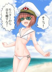 Rule 34 | 1girl, beach, bikini, blue sky, brown eyes, chiokori basara, clothes writing, cloud, commentary request, cowboy shot, day, flat chest, groin, hat, highres, horizon, kantai collection, looking at viewer, lowleg, lowleg bikini, ocean, open mouth, outdoors, sailor bikini, sailor collar, sailor hat, sandals, short hair, sky, smile, solo, standing, swimsuit, translation request, white bikini, white hat, z3 max schultz (kancolle)