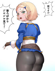 Rule 34 | 1girl, anger vein, ass, black pantyhose, blonde hair, blue shirt, braid, brown gloves, commentary request, crown braid, fingerless gloves, glaring, gloves, green eyes, hair ornament, hairclip, highres, looking at viewer, looking back, nintendo, open mouth, pantyhose, pantylines, pointy ears, princess zelda, shirt, short hair, shouting, solo, speech bubble, the legend of zelda, the legend of zelda: tears of the kingdom, translation request, wasabi (legemd), white background