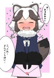 Rule 34 | 1girl, animal ears, black gloves, blue skirt, blush, bow, bowtie, brown hair, confession, embarrassed, envelope, closed eyes, facing viewer, full-face blush, fur-trimmed sleeves, fur collar, fur trim, furrowed brow, gloves, hachikuji kenuta, heart, highres, holding, holding envelope, holding letter, kemono friends, letter, long sleeves, love letter, medium hair, microskirt, multicolored hair, open mouth, outstretched arms, pantyhose, pleated skirt, pov, raccoon ears, raccoon girl, raccoon tail, skirt, solo, tail, tanuki (kemono friends), translation request, trembling, two-tone hair, white hair