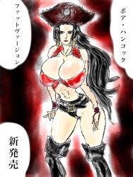 Rule 34 | 1girl, boa hancock, boots, breasts, cleavage, gmotida, grabbing, grabbing another&#039;s breast, huge breasts, one piece, thigh boots