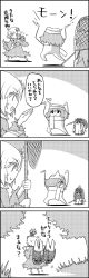 Rule 34 | ^^^, 2girls, 4koma, aki shizuha, arms up, bow, butterfly net, carrying over shoulder, cirno, comic, commentary request, fighting stance, greyscale, hair bow, hair ornament, hand net, hat, hat ribbon, highres, holding, kneeling, leaf hair ornament, letty whiterock, long hair, long sleeves, looking back, mob cap, monochrome, multiple girls, nature, on head, person on head, ribbon, scarf, short hair, skirt, skirt set, smile, tani takeshi, touhou, translation request, tree, wide sleeves, yakumo yukari, yukkuri shiteitte ne