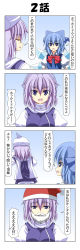 Rule 34 | 2girls, 4koma, :d, blue eyes, blue hair, bow, cirno, comic, fake beard, fake facial hair, fake mustache, hair bow, hair ribbon, hat, highres, ice, ice wings, letty whiterock, multiple girls, open mouth, purple eyes, purple hair, rappa (rappaya), ribbon, santa hat, scarf, short hair, smile, sweat, touhou, translated, wings