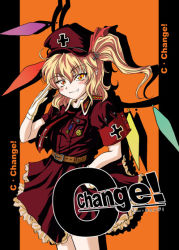 Rule 34 | 1girl, alternate costume, belt, blonde hair, blush, cross, fang, female focus, flandre scarlet, hand on own hip, hat, iron cross, looking at viewer, nazi, necktie, salute, side ponytail, solo, touhou, wings, yellow eyes