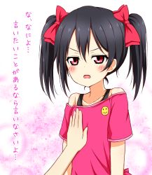 Rule 34 | 10s, 1girl, angry, arms at sides, black hair, blush, bow, breast conscious, flat chest, flat chest grab, grabbing, hair bow, highres, karamoneeze, love live!, love live! school idol project, off-shoulder shirt, off shoulder, pink shirt, red bow, red eyes, shirt, short hair, short sleeves, smiley face, solo focus, t-shirt, twintails, upper body, yazawa nico