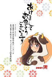 Rule 34 | 1girl, 2021, animal costume, animal ears, animal print, artist name, black hair, character name, chinese zodiac, closed mouth, commentary request, copyright name, cow costume, cow ears, cow hood, cow horns, cow print, cropped torso, fake horns, floral background, glasses, himawari-san, himawari-san (character), hood, hood up, horns, light blush, long hair, looking at viewer, nengajou, new year, pink-framed eyewear, purple eyes, signature, solo, sugano manami, translation request, upper body, white background, year of the ox