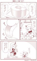 Rule 34 | 0 0, 10s, 2girls, abyssal ship, arrow (symbol), blush, cabinet, cake, cake stand, collar, comic, commentary request, contemporary, detached sleeves, drink, eating, female focus, food, glass, hands on own cheeks, hands on own face, heart, horns, kantai collection, leaning forward, leaning in, long hair, milk, mittens, monochrome, multiple girls, musical note, northern ocean princess, quaver, seaport princess, single horn, sleeveless, sparkle, spoken musical note, table, thought bubble, translation request, twitter username, very long hair, wide sleeves, yamato nadeshiko, | |