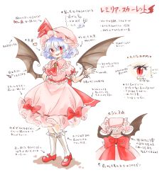 Rule 34 | 1girl, :d, ascot, bat wings, blue hair, brooch, commentary request, dress, fang, fangs, hat, hat ribbon, highres, jewelry, maru usagi, mob cap, open mouth, pink dress, pointy ears, puffy short sleeves, puffy sleeves, red eyes, remilia scarlet, ribbon, sash, short sleeves, silver hair, slit pupils, smile, solo, text focus, touhou, traditional media, translation request, wings, wrist cuffs