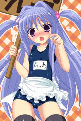 Rule 34 | 10s, 1girl, apron, blush, colorized, cube x cursed x curious, fang, fear kubrick, flat chest, hair bobbles, hair intakes, hair ornament, highres, long hair, monochrome, one-piece swimsuit, purple eyes, purple hair, sasorigatame, school swimsuit, swimsuit, tears, thighhighs, twintails, two side up, very long hair, waist apron