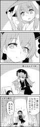 Rule 34 | 4koma, ajirogasa, animal ears, bamboo, bamboo forest, bandaged arm, bandages, blush, carrying, chair, chinese clothes, comic, commentary request, forest, greyscale, hair between eyes, hat, highres, houraisan kaguya, junko (touhou), long hair, long sleeves, monochrome, nature, pom pom (clothes), rabbit ears, reisen udongein inaba, sitting, smile, sweatdrop, tani takeshi, touhou, translation request, wide sleeves, yukkuri shiteitte ne