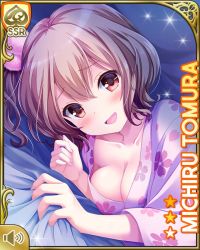 Rule 34 | 1girl, :d, breasts, brown eyes, brown hair, card (medium), cleavage, girlfriend (kari), indoors, japanese clothes, kimono, looking at viewer, lying, matching hair/eyes, night, official art, open mouth, pink kimono, qp:flapper, sandals, side ponytail, skirt, smile, solo, tomura michiru