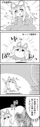 Rule 34 | 4koma, bow, choker, comic, commentary request, dress, elbow gloves, emphasis lines, flower, gloom (expression), gloves, greyscale, hair between eyes, hair bow, hand on another&#039;s shoulder, hat, hat ribbon, highres, long hair, looking at another, mob cap, monochrome, motion lines, multiple hair bows, ribbon, rose, short sleeves, sidelocks, sin sack, smile, sparkle, tani takeshi, touhou, translation request, yakumo yukari, yukkuri shiteitte ne