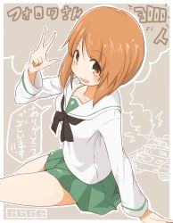 Rule 34 | 10s, 1girl, arm support, artist name, black neckerchief, blouse, brown eyes, brown hair, cbgb, commentary, drawing, frown, girls und panzer, green skirt, grey background, highres, invisible chair, leaning to the side, long sleeves, looking at viewer, milestone celebration, military, military vehicle, miniskirt, motor vehicle, neckerchief, nishizumi miho, ooarai school uniform, open mouth, pleated skirt, school uniform, serafuku, shirt, short hair, signature, sitting, skirt, solo, tank, thank you, translated, w, white shirt