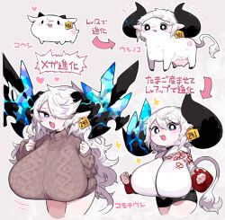 Rule 34 | 1girl, age progression, animal ears, blue eyes, breasts, chibi, cow, cow ears, cow girl, cow horns, cow tail, ear tag, fang, gigantic breasts, hair between eyes, highres, horns, huge breasts, huge horns, level difference, long hair, mato tsuyoi, oppai loli, original, ribbed sweater, short hair, simple background, sweater, tail, turtleneck, turtleneck sweater, udder, white background, white hair, yamada vanhouten (mato tsuyoi)