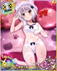 Rule 34 | 1girl, blush, card (medium), cat hair ornament, character name, chess piece, garter belt, hair ornament, high school dxd, high school dxd born, looking at viewer, lying, navel, official art, on back, on bed, pillow, rook (chess), short hair, silver hair, sleepwear, solo, source request, torn clothes, toujou koneko, trading card, yellow eyes