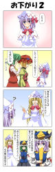 Rule 34 | 4koma, 5girls, absurdres, aki minoriko, blonde hair, blue eyes, blush, bow, closed eyes, comic, commentary request, cosplay, epaulettes, food, food on head, fruit on head, gradient background, green hair, hair between eyes, hair bow, hand on own chest, hand on own elbow, hat, highres, index finger raised, juliet sleeves, kazami yuuka, letty whiterock, light brown hair, lily white, lily white (cosplay), long sleeves, multiple girls, object on head, pink hair, puffy sleeves, purple eyes, rappa (rappaya), rod of remorse, shiki eiki, shiki eiki (cosplay), shirt, skirt, smile, sweatdrop, touhou, translation request, trolling, vest, wide sleeves
