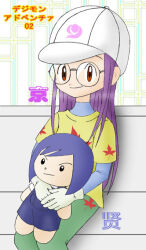 Rule 34 | character doll, digimon, doll, glasses, ichijouji ken, inoue miyako, long hair, orange eyes, purple hair