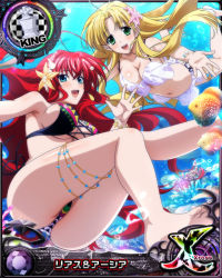 Rule 34 | 2girls, asia argento, bikini, blonde hair, blue eyes, breasts, card (medium), chess piece, cleavage, female focus, green eyes, high school dxd, king (chess), large breasts, long hair, looking at viewer, multiple girls, navel, official art, red hair, rias gremory, smile, swimsuit, underboob