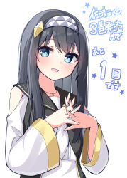 Rule 34 | 1girl, :d, black hair, black sailor collar, blue eyes, blush, clothing cutout, commentary request, countdown, dress, hairband, highres, interlocked fingers, long hair, looking at viewer, mahoutsukai rose no sado life, ominaeshi (takenoko), open mouth, rose (mahoutsukai rose no sado life), sailor collar, sailor dress, shoulder cutout, simple background, smile, solo, translation request, upper body, white background, white dress