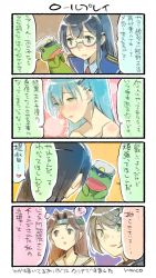 Rule 34 | 10s, 4koma, admiral (kancolle), bare shoulders, black hair, blank stare, blue hair, blush, brown eyes, brown hair, collar, comic, commentary request, empty eyes, glasses, green eyes, hair ornament, hairband, hairclip, hands on own face, hat, headband, headgear, heart, highres, jintsuu (kancolle), kantai collection, long hair, military hat, mutsu (kancolle), necktie, no pupils, nonco, ooyodo (kancolle), open mouth, parted bangs, peaked cap, puppet, remodel (kantai collection), school uniform, serafuku, sleeveless, suzuya (kancolle), sweatdrop, translation request