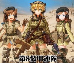 Rule 34 | afrika korps, animal ears, belt, beret, blonde hair, blue eyes, bow, braid, brown hair, copyright name, dan kanemitsu, desert, fang, field cap, gloves, green eyes, gun, hair bow, hand up, handgun, hannelore kummel, hat, land striker, leather, leather gloves, lion ears, lion girl, lion tail, load bearing equipment, m43 field cap, military uniform, open mouth, original, pouch, radio antenna, sky, smile, soldier, strike witches (lionheart witch), tail, they&#039;re not panties, thomasine harriette newton, throat microphone, translated, twin braids, uniform, weapon, world witches series