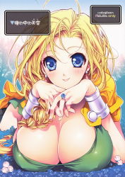 Rule 34 | 1girl, :p, bianca (dq5), blonde hair, blue eyes, blush, breasts, cleavage, dragon quest, dragon quest v, earrings, highres, huge breasts, jewelry, kotoji, long hair, lying, solo, tongue, tongue out